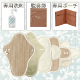 【送料無料】LINTEN スタートセット