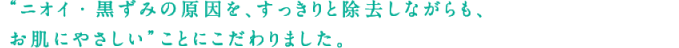 ロンタルのこだわり＃１