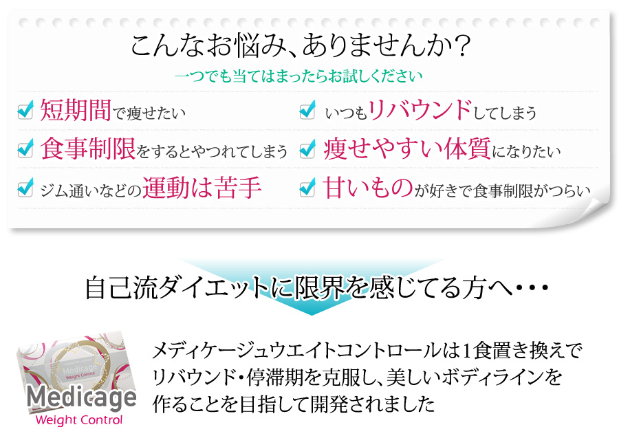 こんなお悩みありませんか？