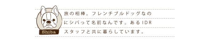 ニオうカラダの場所とは？