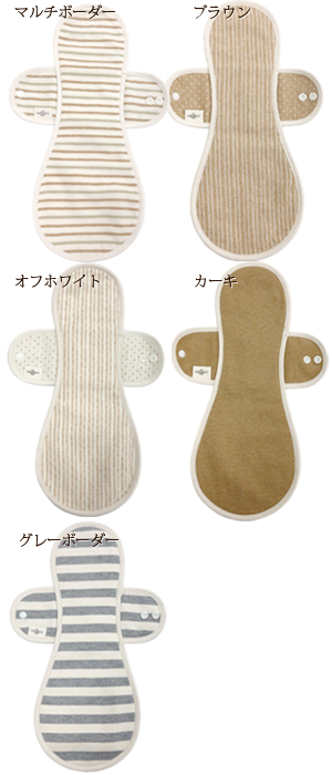 Linten オーガニックコットンダブルタイプ布ナプキン（LL）