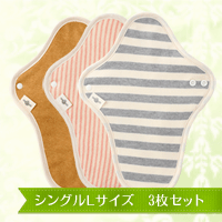 LintenシングルLサイズ3枚セット